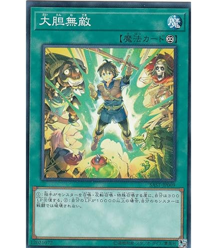 Amazon.co.jp: 遊戯王カード 【 死霊の誘い 】BE01-JP148-N